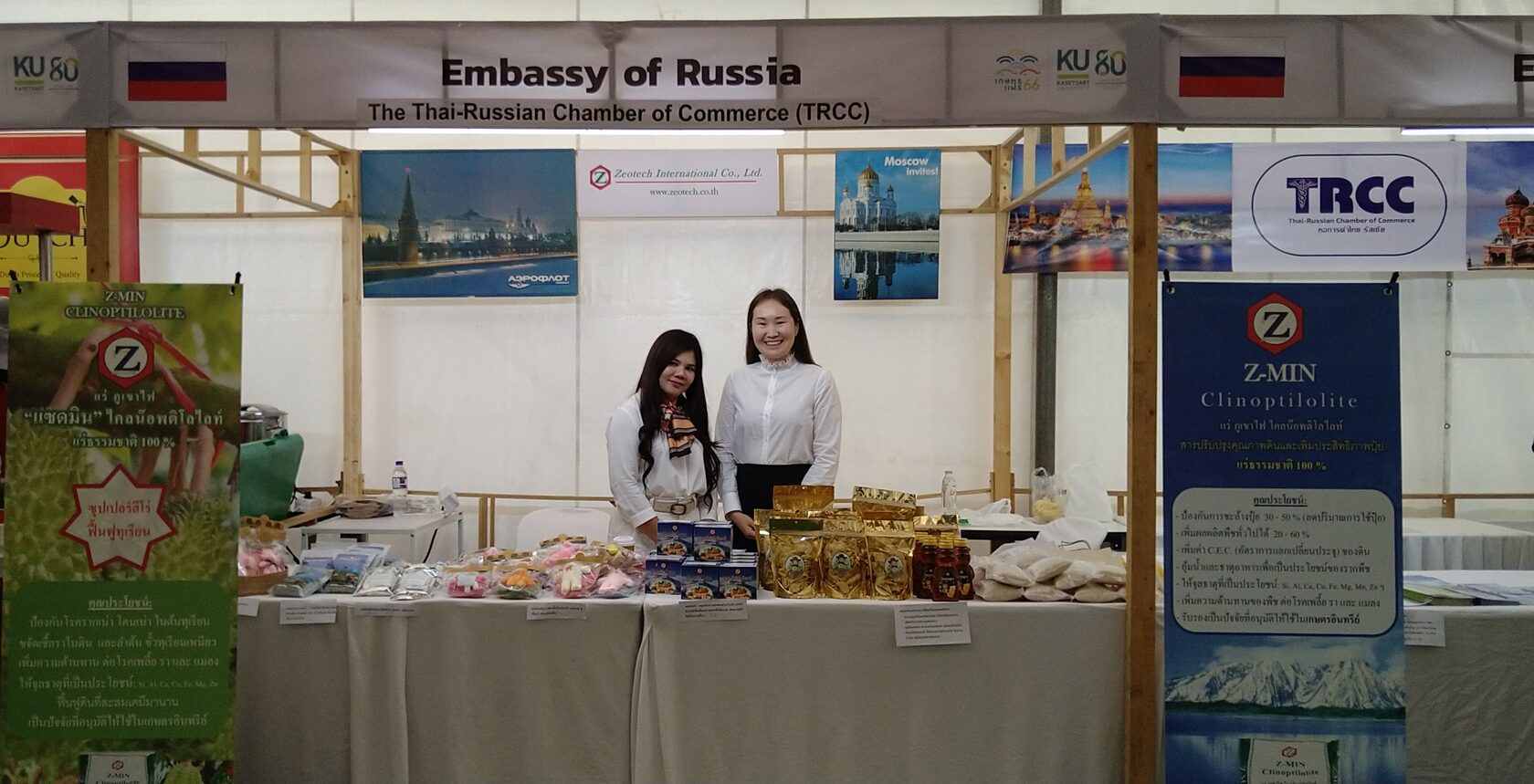TRCC President and Russian Embassy Joined Kaset Fair Booth
