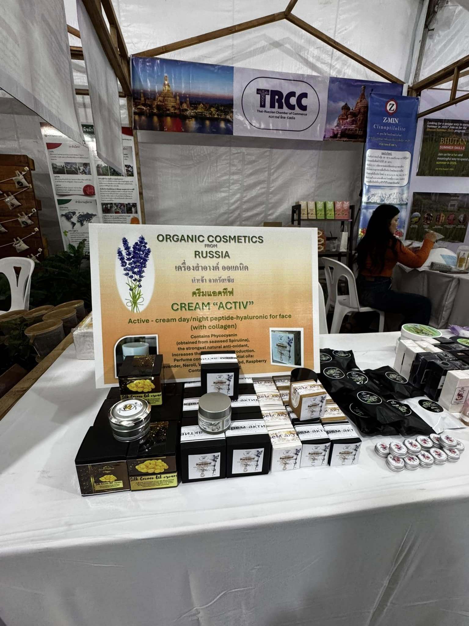 TRCC at Kaset Fair 2025 – Discover Russian Products