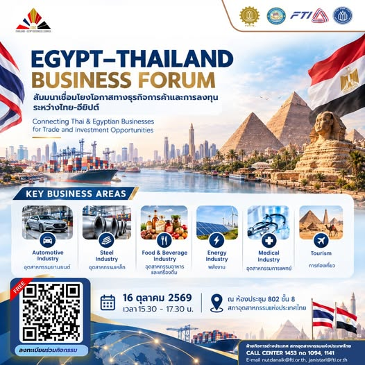 Egypt–Thailand Business Forum poster for 16 October 2026 at the Federation of Thai Industries, Bangkok, highlighting automotive, steel, food and beverage, energy, medical and tourism sectors.