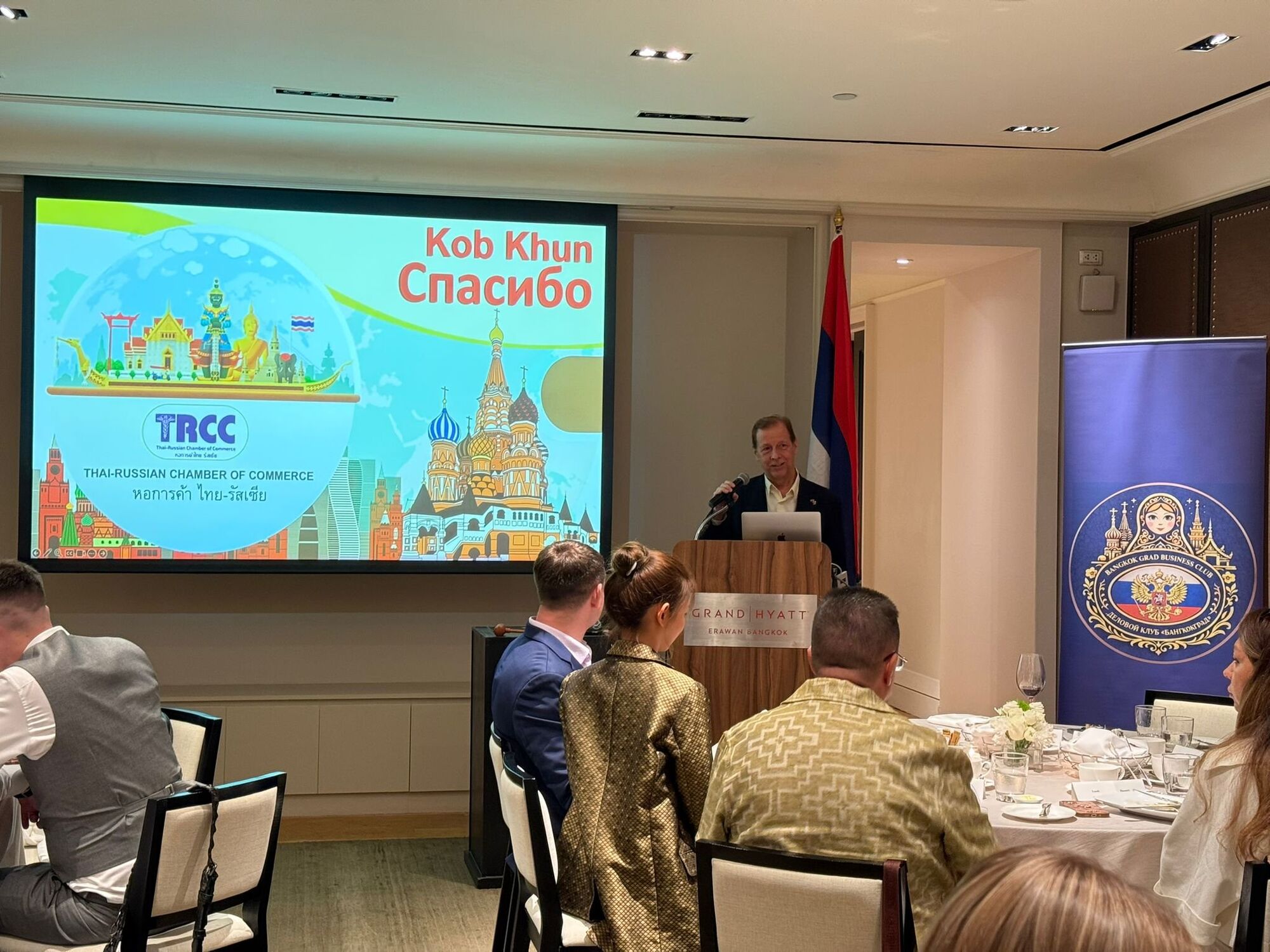 TRCC President Vitaly Kiselev Speaks at Bangkok GRAD Business Club