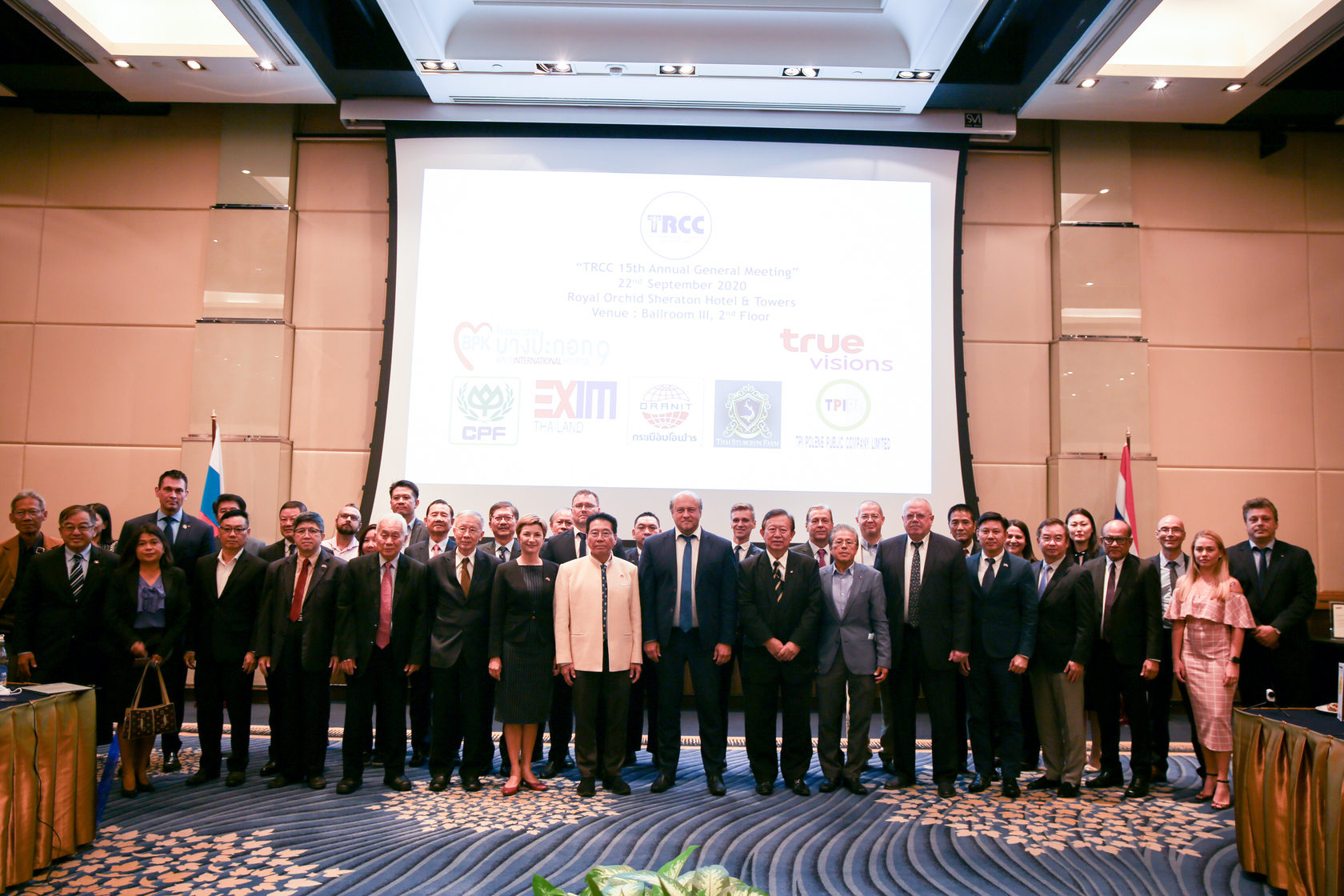 15th Annual General Meeting (AGM)