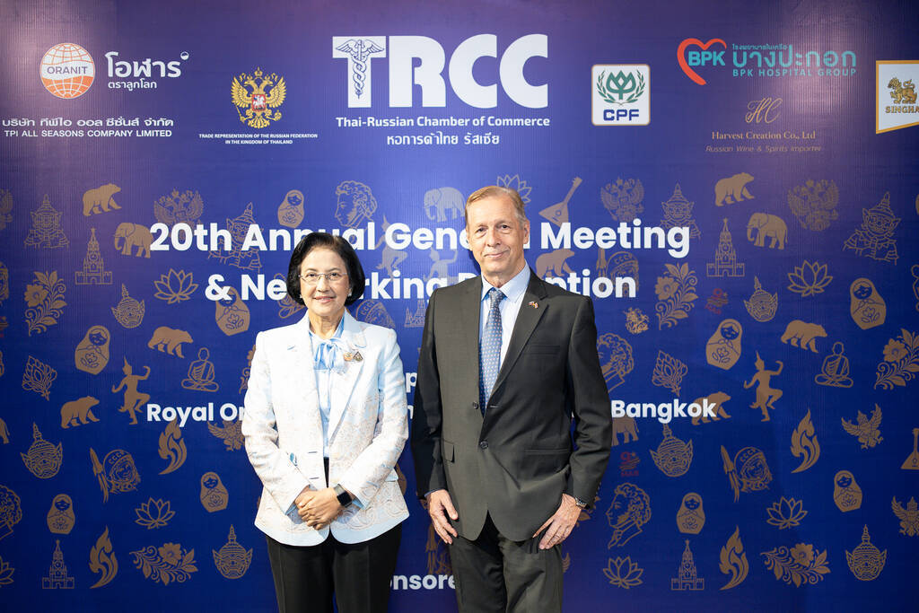 TRCC Holds 20th Annual General Meeting and Networking Reception at Royal Orchid Sheraton