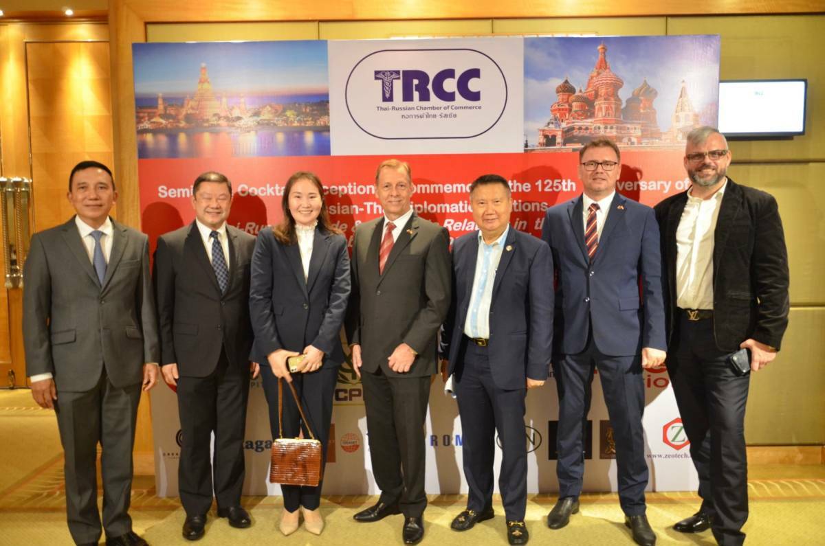 TRCC seminar & cocktail reception to commemorate the 125th Anniversary of Thai-Russian diplomatic relations @ Sheraton hotel